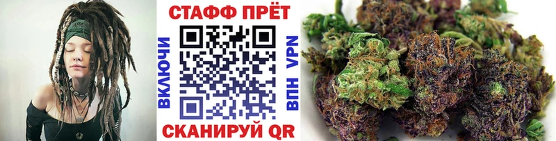 Наркошоп Жуковка Каннабис  APVP  Гашиш  Мефедрон  Кокаин 