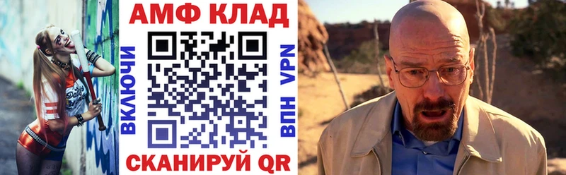 купить закладку  Жуковка  ссылка на мегу ссылка  Амфетамин Premium 