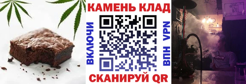 Печенье с ТГК конопля Жуковка