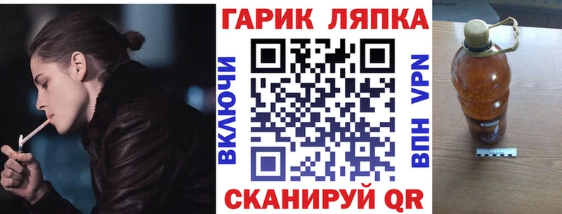 ГАШИШ хэш  Жуковка 