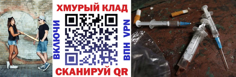 кракен рабочий сайт  купить наркотик  Жуковка  Героин афганец 