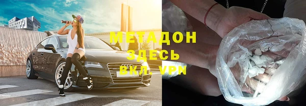мдма Лиски