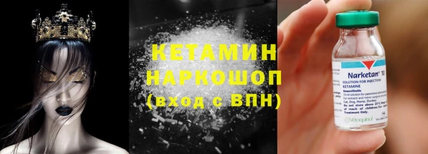 мдма Лиски