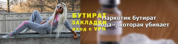 мдма Лиски