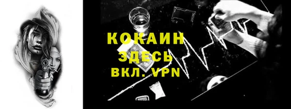 наркотики Липки
