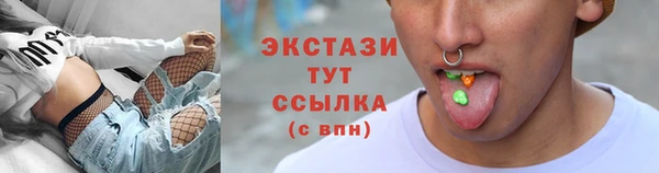 мдма Лиски