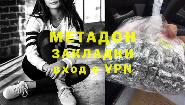 мдма Лиски