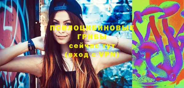 мдма Лиски