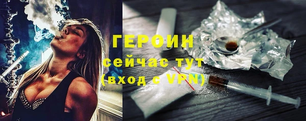 мдма Лиски