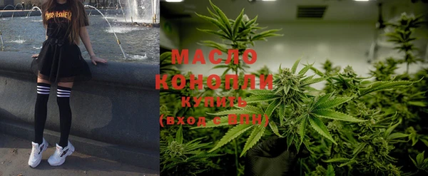 мдма Лиски