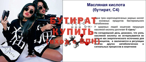 наркотики Липки