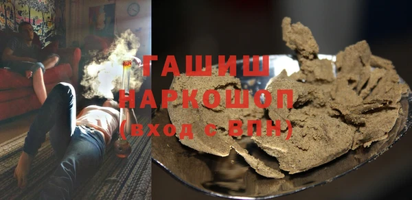 мдма Лиски
