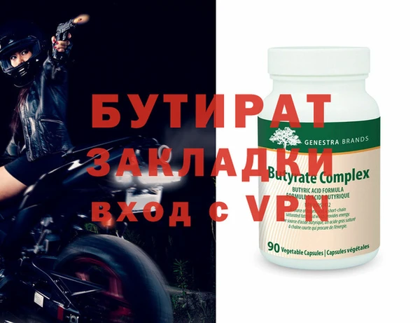 наркотики Липки