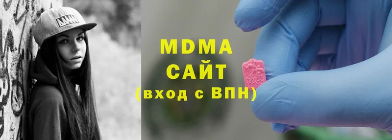 МДМА crystal  Жуковка 