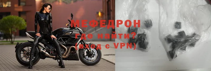 Мефедрон VHQ  Жуковка 