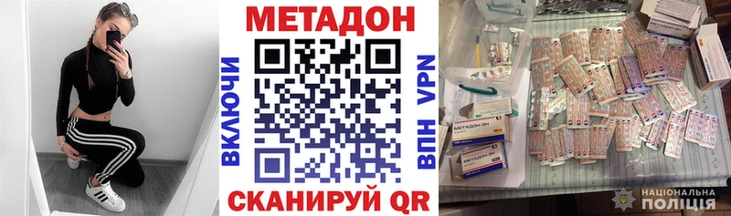 наркошоп  Жуковка  mega онион  МЕТАДОН VHQ 