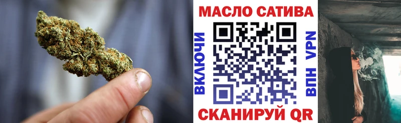 ТГК вейп с тгк Жуковка