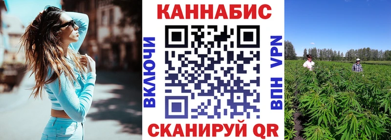 где найти наркотики  Жуковка  Канабис LSD WEED 